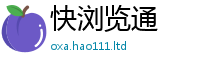 王中王493333WWW马头诗靠7777788888管家婆凤凰网查一下云间玉箭